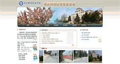 Desktop Screenshot of gwh.dlvtc.edu.cn